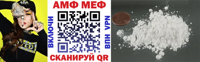 Амфетамин 97%  Миасс 