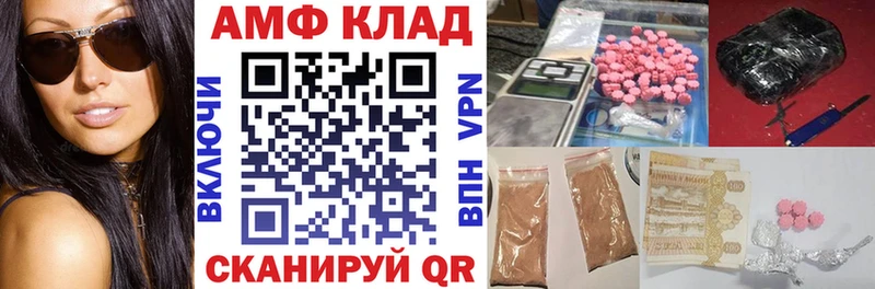 Амфетамин 97% Миасс