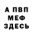 Alfa_PVP Соль Garry Vey