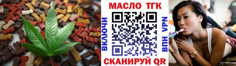 Cannafood конопля  Миасс 