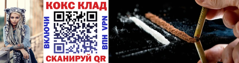 магазин Миасс Cocaine Эквадор
