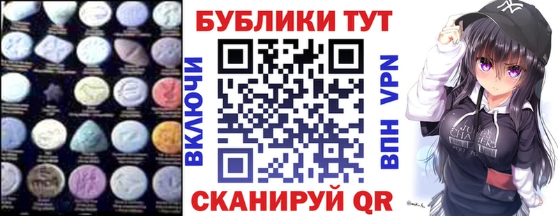 закладки  Миасс  Экстази XTC 