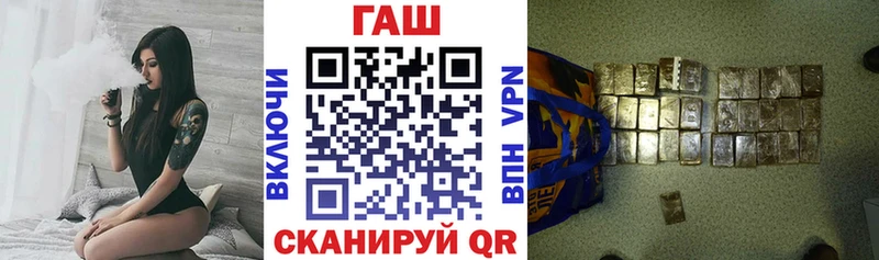 Гашиш Premium  Миасс 