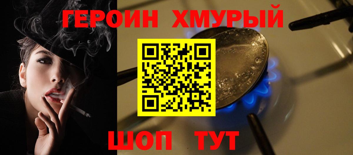 ГАШИШ  Миасс  Марихуана  Вход с VPN  Лсд 25  Меф МЯУ МЯУ кристаллы  ГАШИШ 