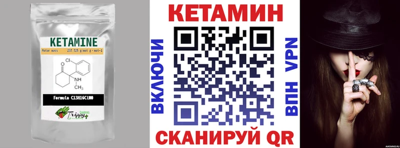 КЕТАМИН ketamine  цены   Миасс 