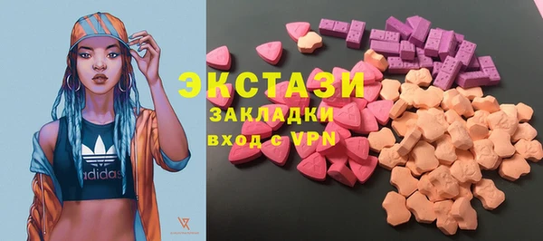 мефедрон Покачи