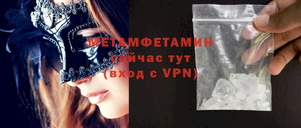 MESCALINE Покров
