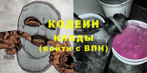 мефедрон Покачи
