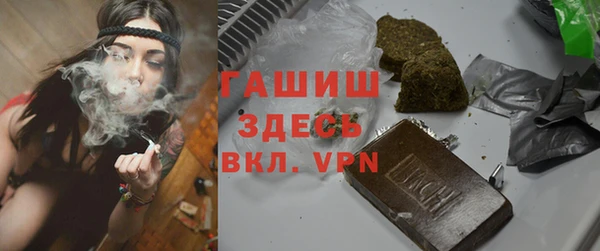 мефедрон Покачи