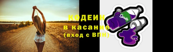 MESCALINE Покров