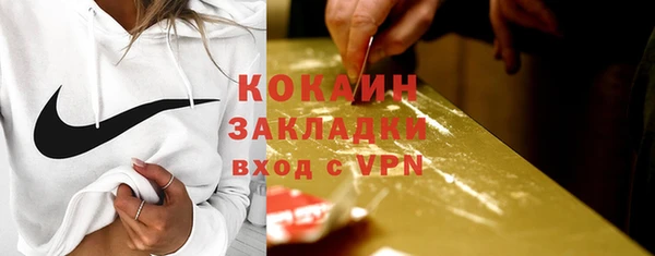 MESCALINE Покров