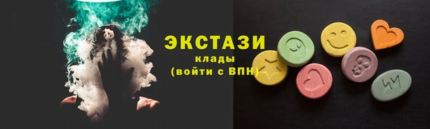 мефедрон Покачи