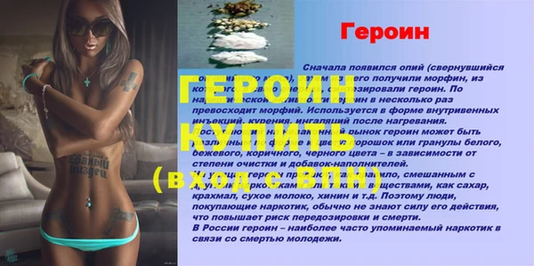 мефедрон Покачи