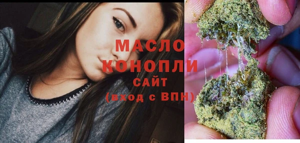 мефедрон Покачи
