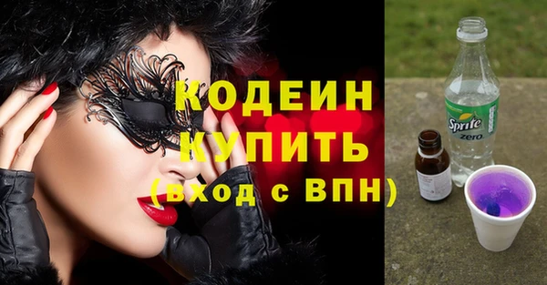 не бодяженный Покровск