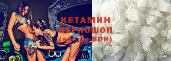 MESCALINE Покров