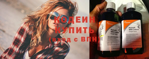 MESCALINE Покров