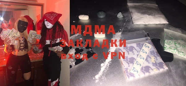 MESCALINE Покров