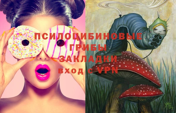 мефедрон Покачи