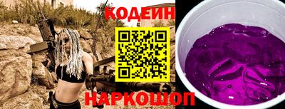 синтетический гашиш Ирбит