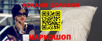 не бодяженный Шелехов
