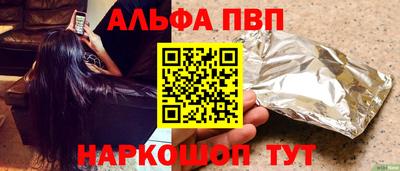героин Ипатово