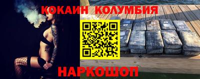 COCAINE Изобильный