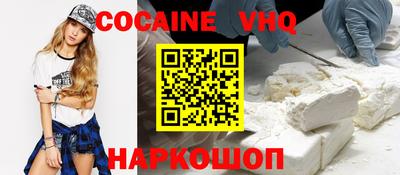 COCAINE Изобильный