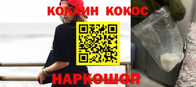 синтетический гашиш Ирбит