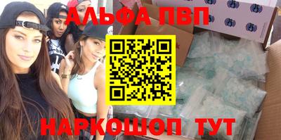 синтетический гашиш Ирбит