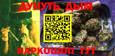 синтетический гашиш Ирбит
