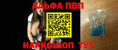 синтетический гашиш Ирбит