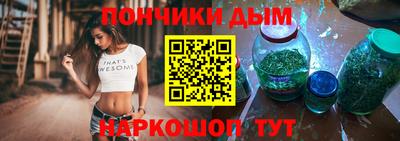 синтетический гашиш Ирбит
