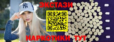 синтетический гашиш Ирбит