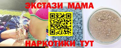 спиды Шебекино