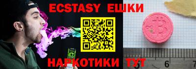 героин Ипатово