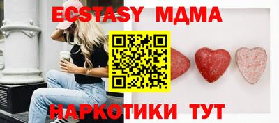 героин Ипатово
