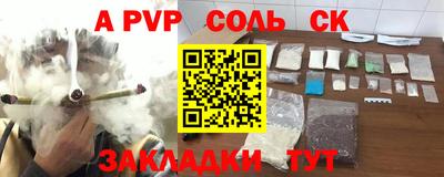 героин Ипатово