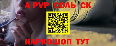 синтетический гашиш Ирбит