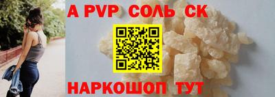 синтетический гашиш Ирбит