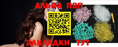 синтетический гашиш Ирбит