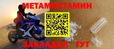 синтетический гашиш Ирбит