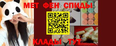 героин Ипатово