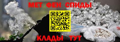 героин Ипатово