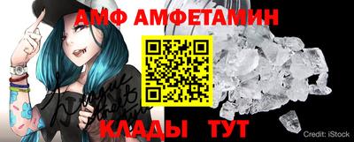 героин Ипатово