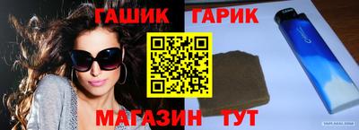 героин Ипатово