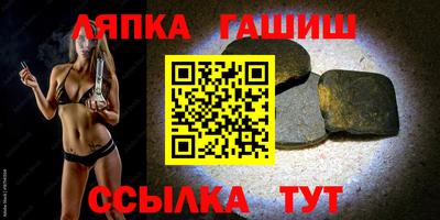 героин Ипатово