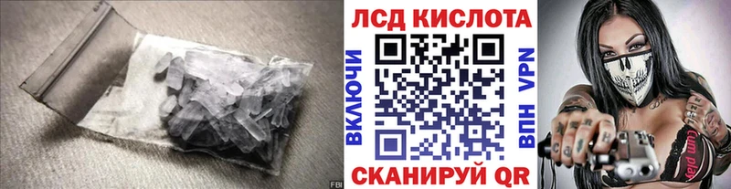 Лсд 25 экстази кислота  даркнет как зайти  Миасс  blacksprut онион 
