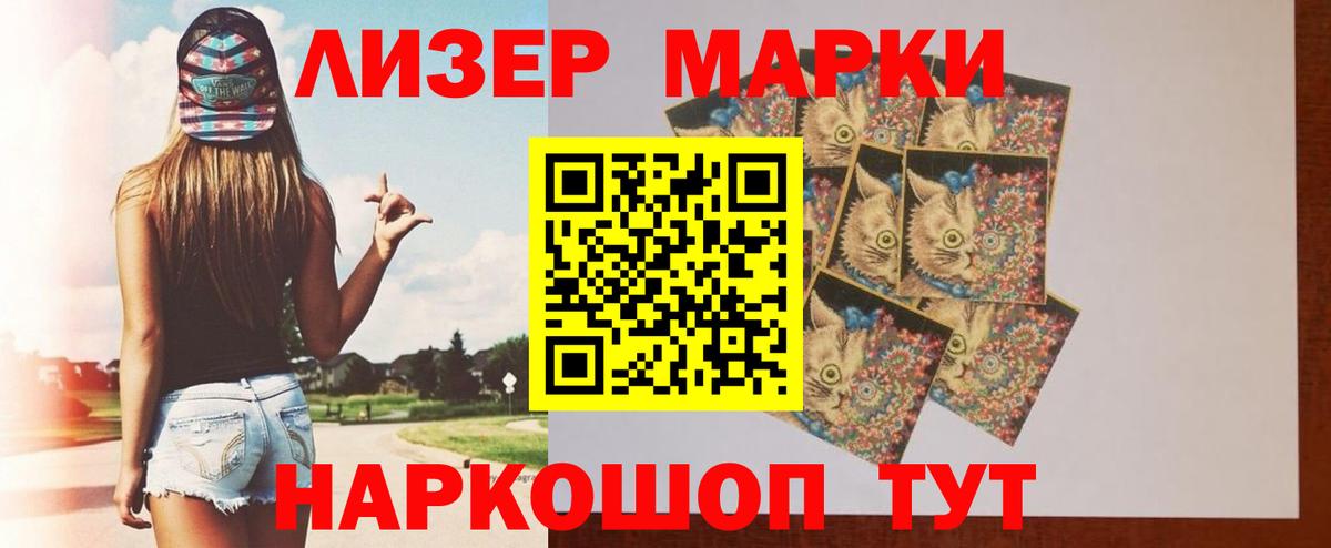 Лсд 25 экстази ecstasy Миасс