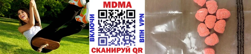 MDMA кристаллы  Миасс 